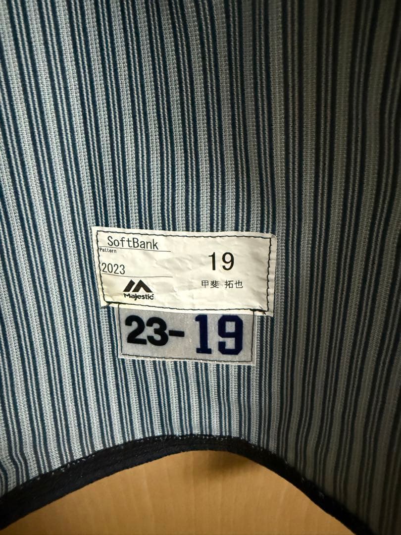 a*o様 甲斐拓也 ダブルアニバーサリー プロコレ　ユニフォーム 福岡ソフトバン