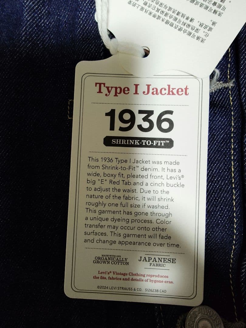 LEVI'S 506XX LVC 1st デニムジャケット サイズ40