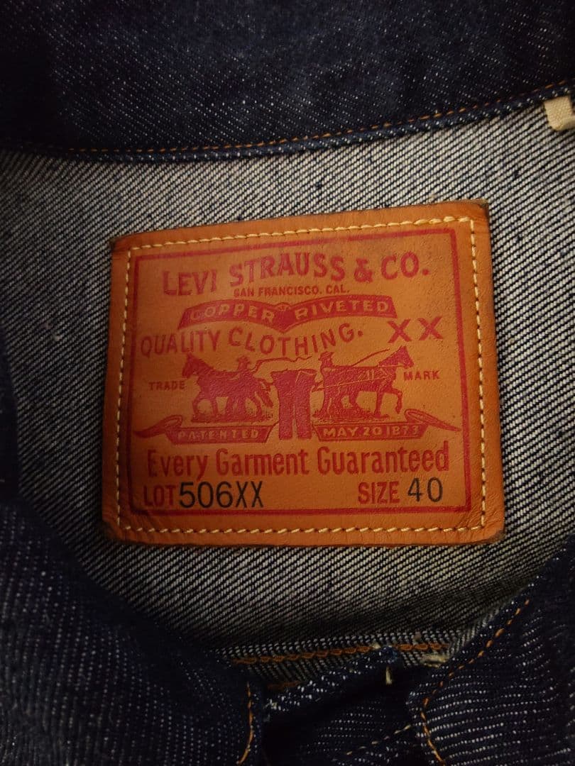 LEVI'S 506XX LVC 1st デニムジャケット サイズ40