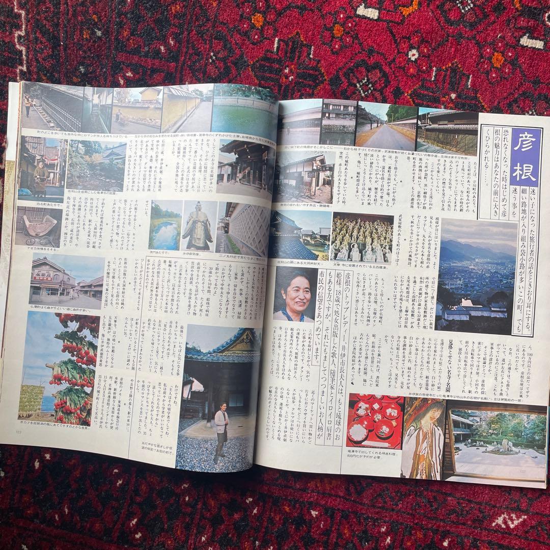 ビンテージ雑誌　an・an no.69