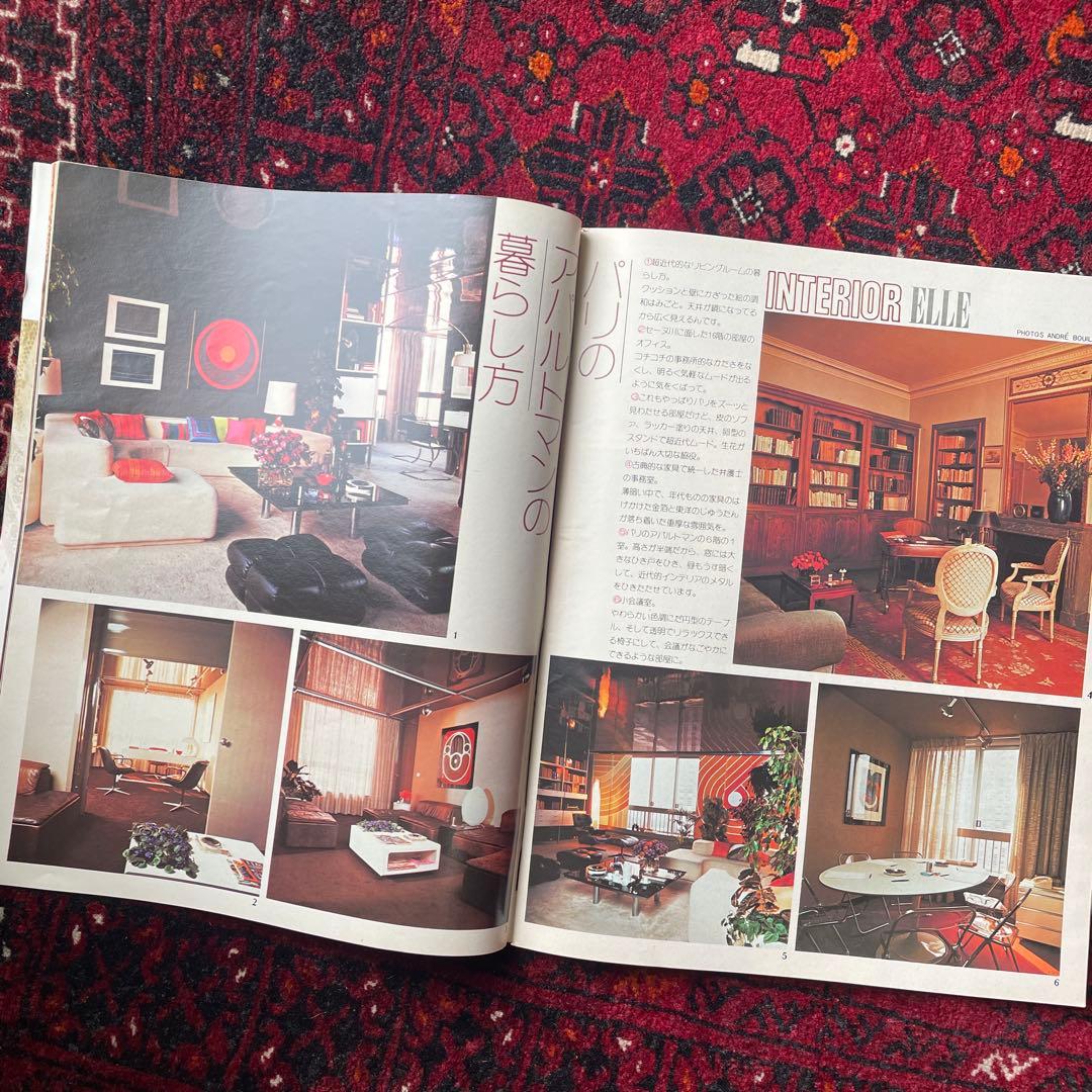 ビンテージ雑誌　an・an no.69