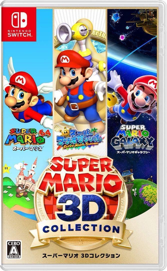 【生産終了品】スーパーマリオ3Dコレクション NintendoSwitchソフト