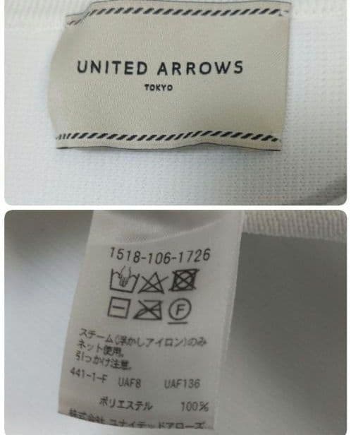 UNITEDARROWS　ユナイテッドアローズ　フリルニットベスト