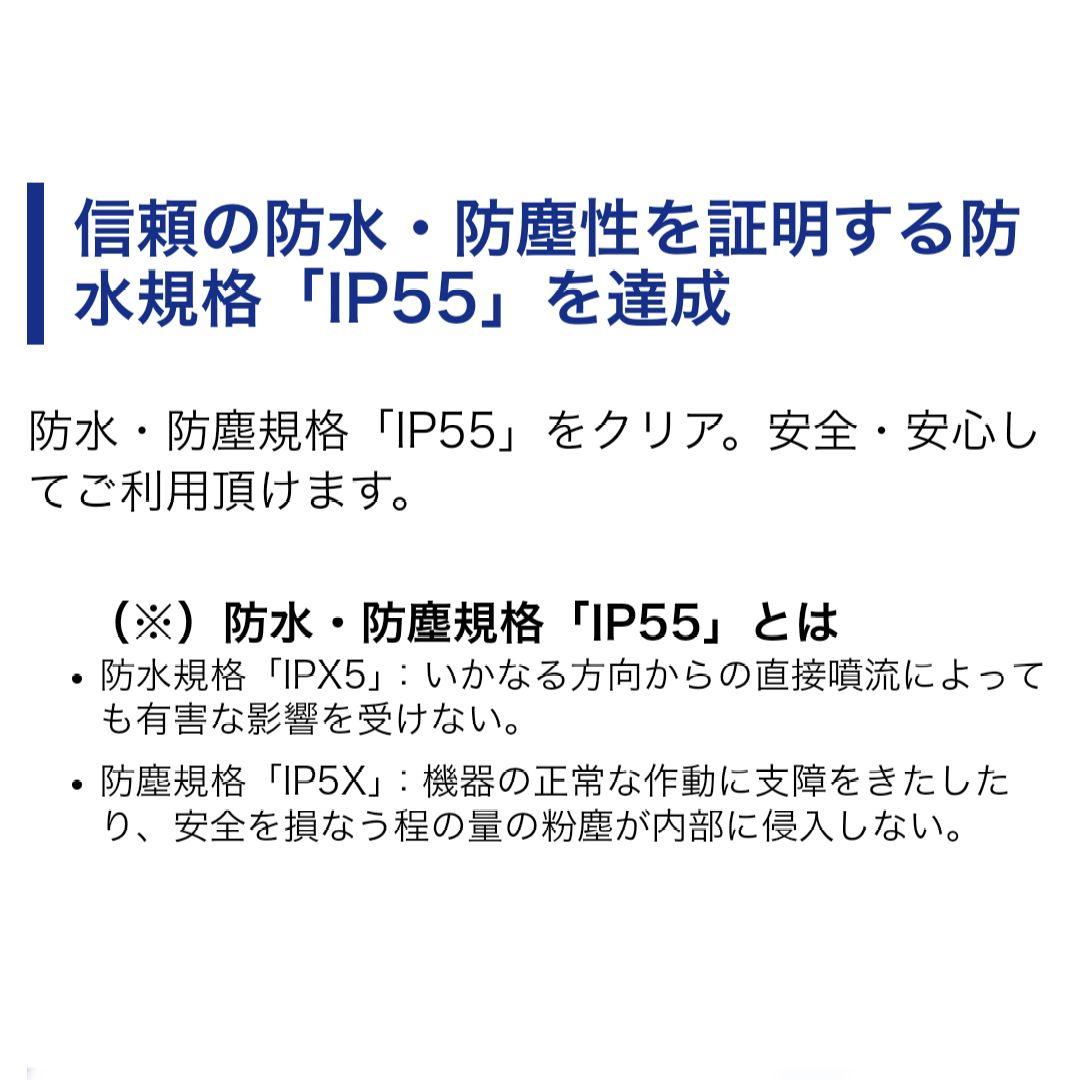 バイク用　ETC　ミツバ　BE21　【761】