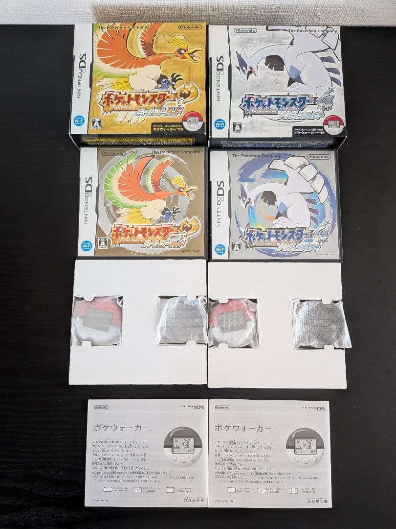 【3DS】ポケットモンスター ハートゴールド ソウルシルバー ポケウォーカー付き