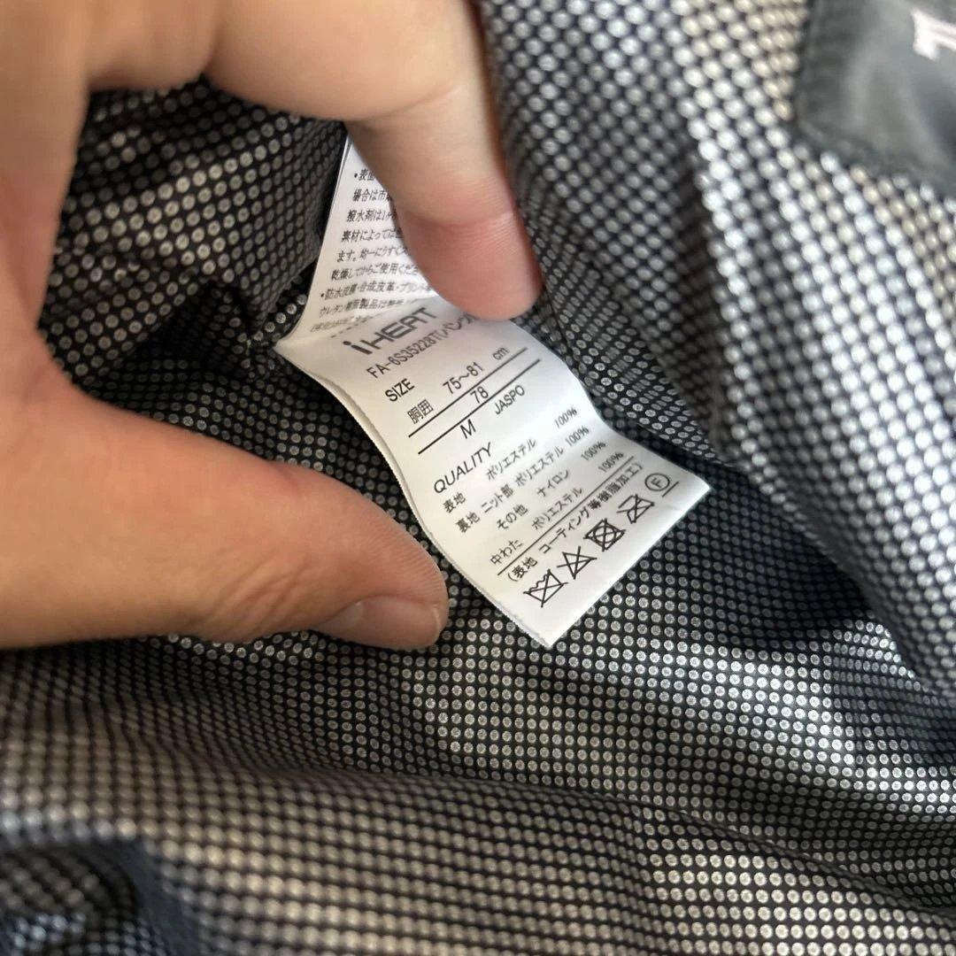 FABLICE スキーウエア　Mサイズ　I-heat