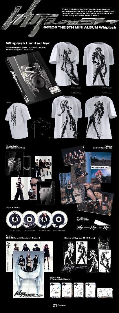 aespa Whiplash Limited Ver. カリナ Tシャツ CD