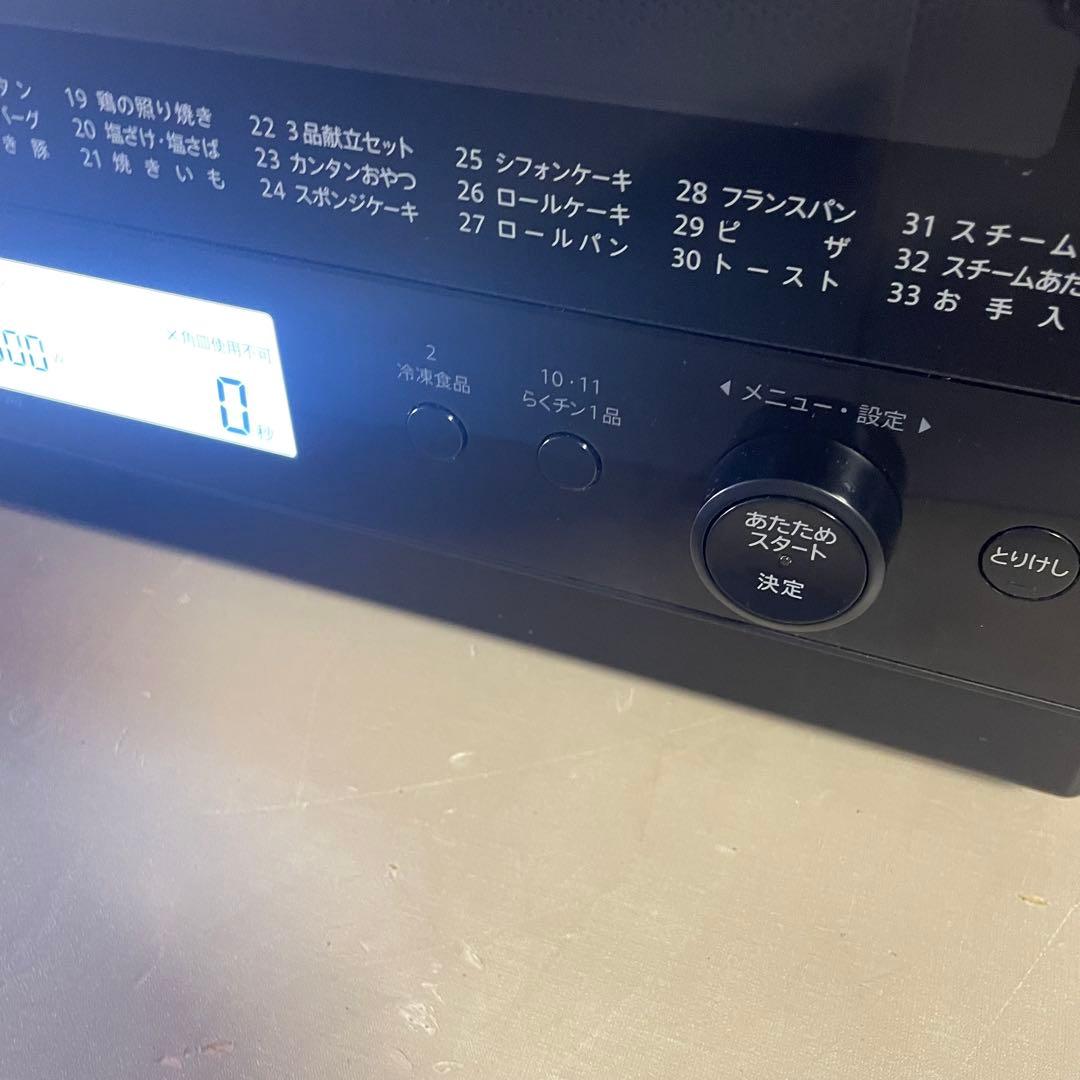 高年式SHARP 過熱水蒸気　オーブンレンジ 2段調理　RE-WF262 26L