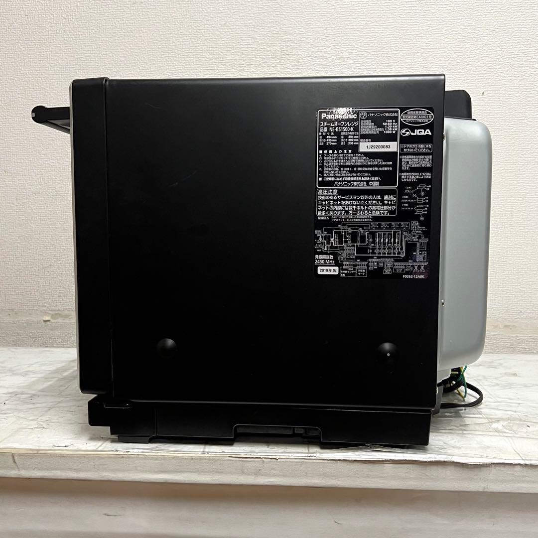 リクエスト価格パナソニックビストロ最上位機種スチームオーブンNE-BS1500