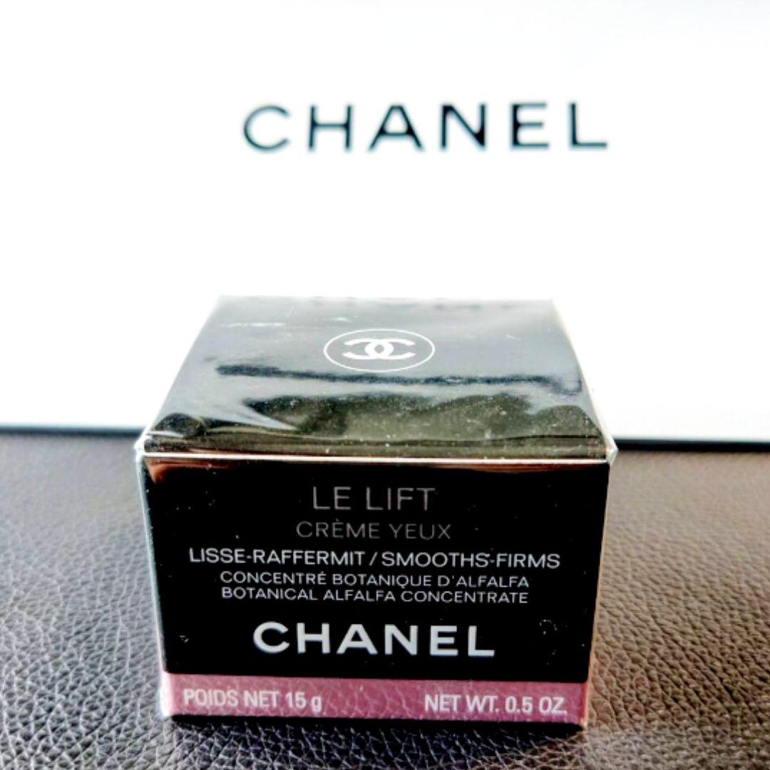CHANEL　シャネル　ル・リフト・クリ－ム・ユー　15ｇ　紙袋付　新品／未開封
