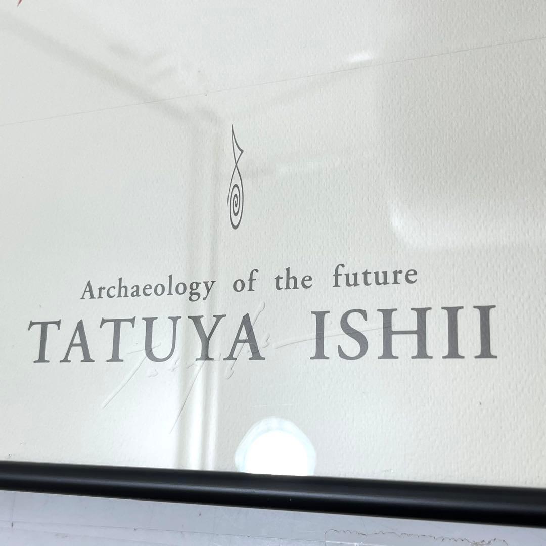 【lyts様】(て09)石井竜也 「浪漫飛行/そら行け！編」米米CLUB リトグ