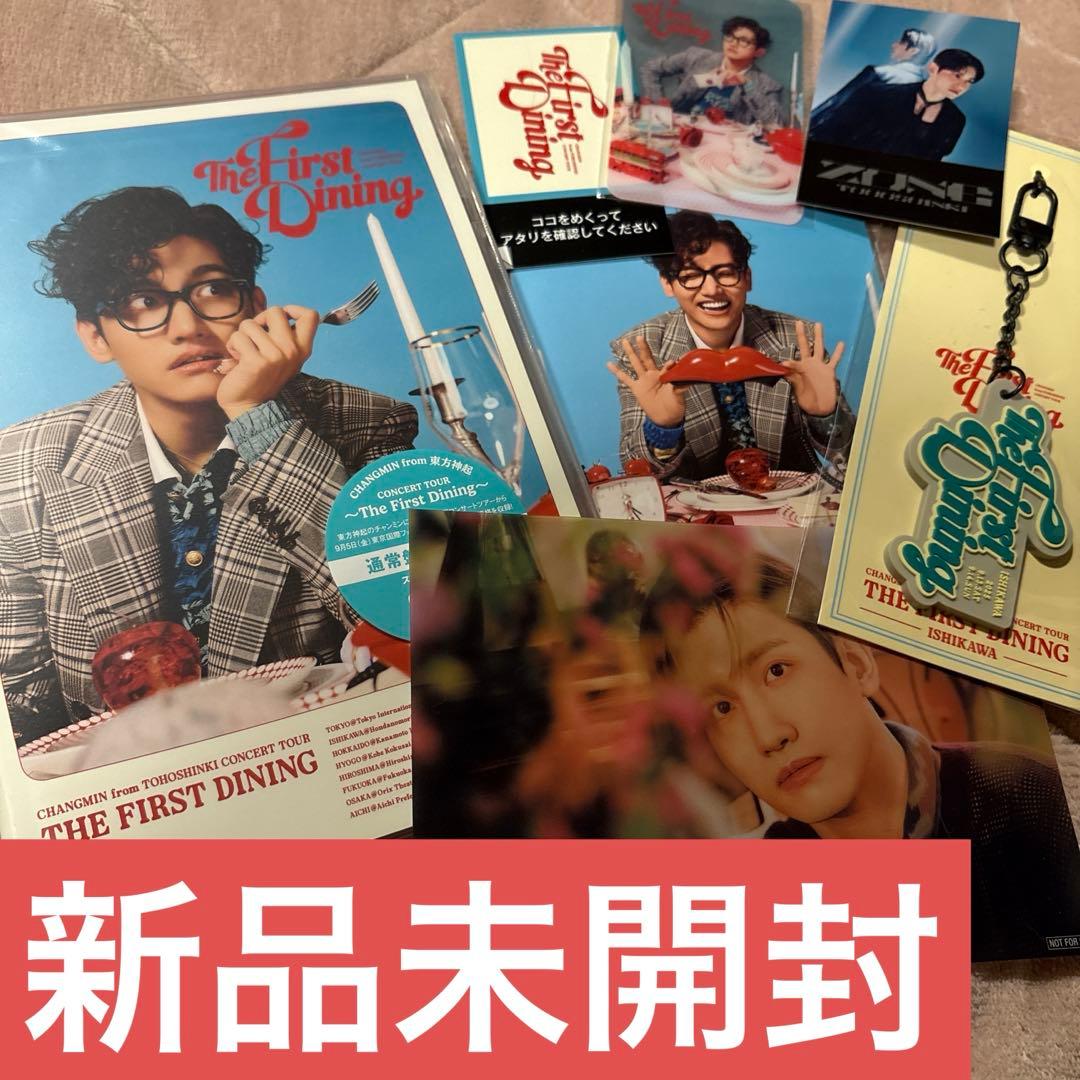 チャンミンSpecialセット