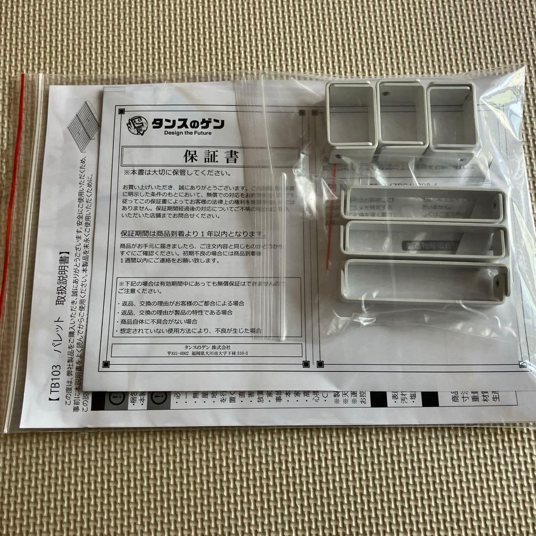 天然木パレットベッド　タンスのゲン