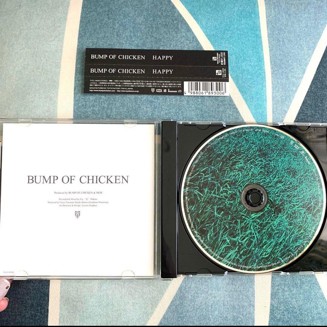 BUMP OF CHICKEN CDセット (バラ売り,まとめ売り可)