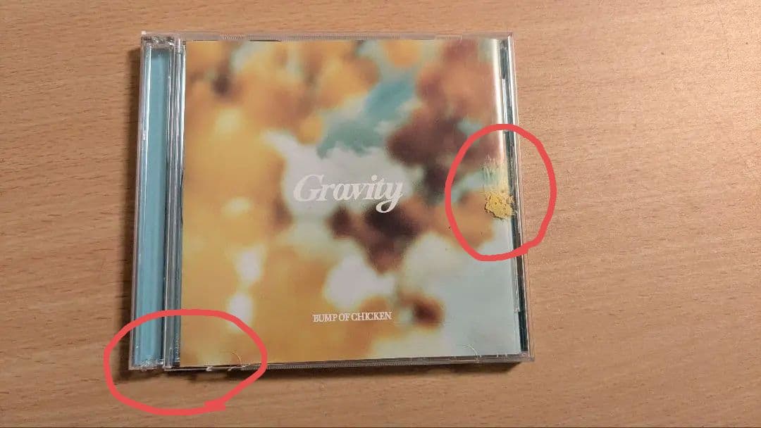 BUMP OF CHICKEN CDセット (バラ売り,まとめ売り可)