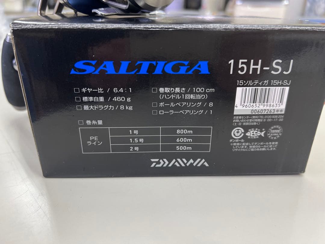 『yuwaza』SALTIGA 15H-SJ 両軸リール