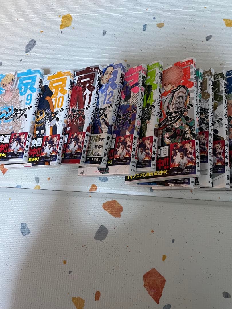 東京リベンジャーズ