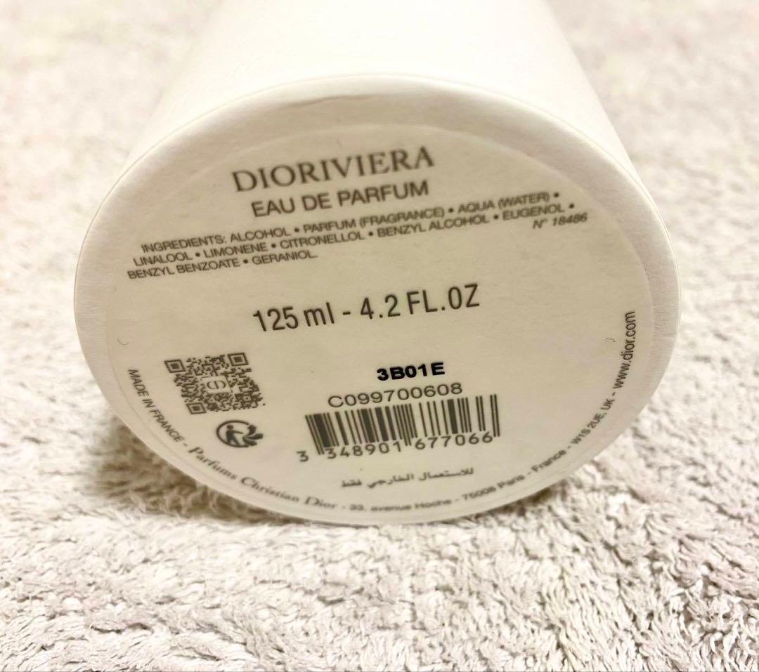 メゾンクリスチャンディオール　ディオリビエラ オードゥパルファン 125ml