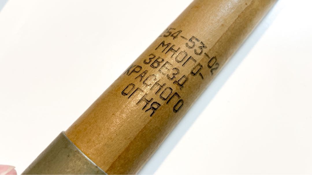 【ソ連軍】【ロシア軍】ROP フレアチューブ使用済み放出品