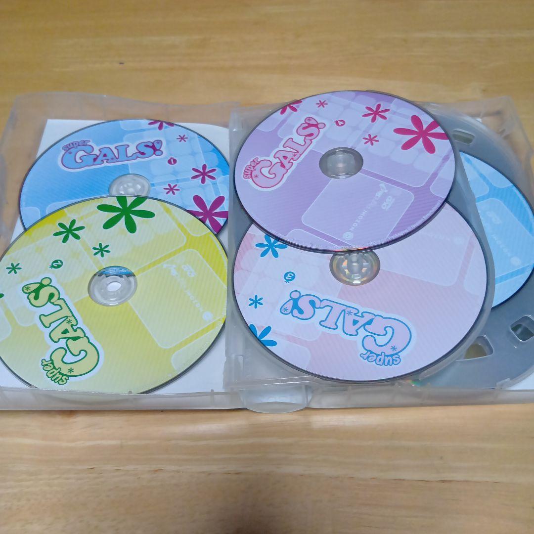 super GALS! The Complete Collection 10枚組