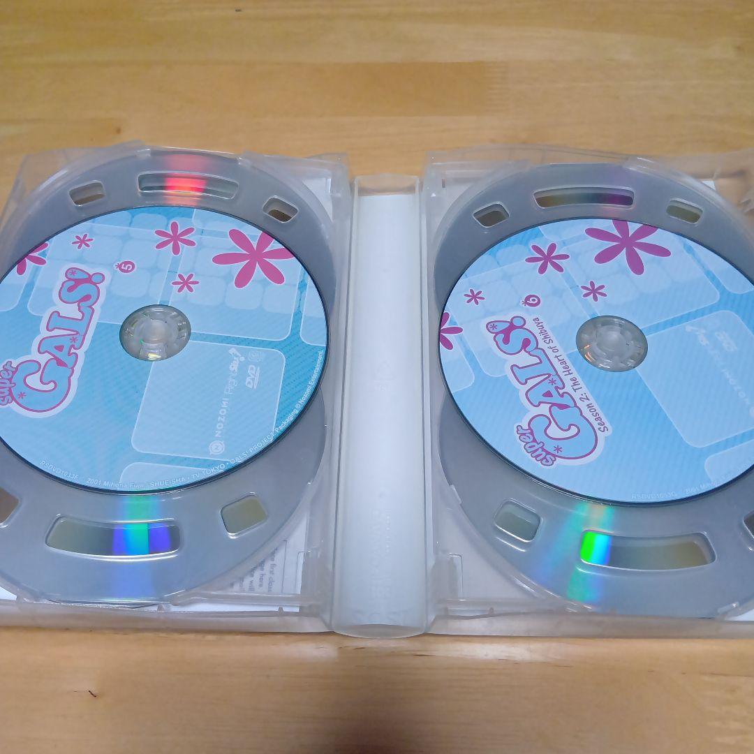 super GALS! The Complete Collection 10枚組