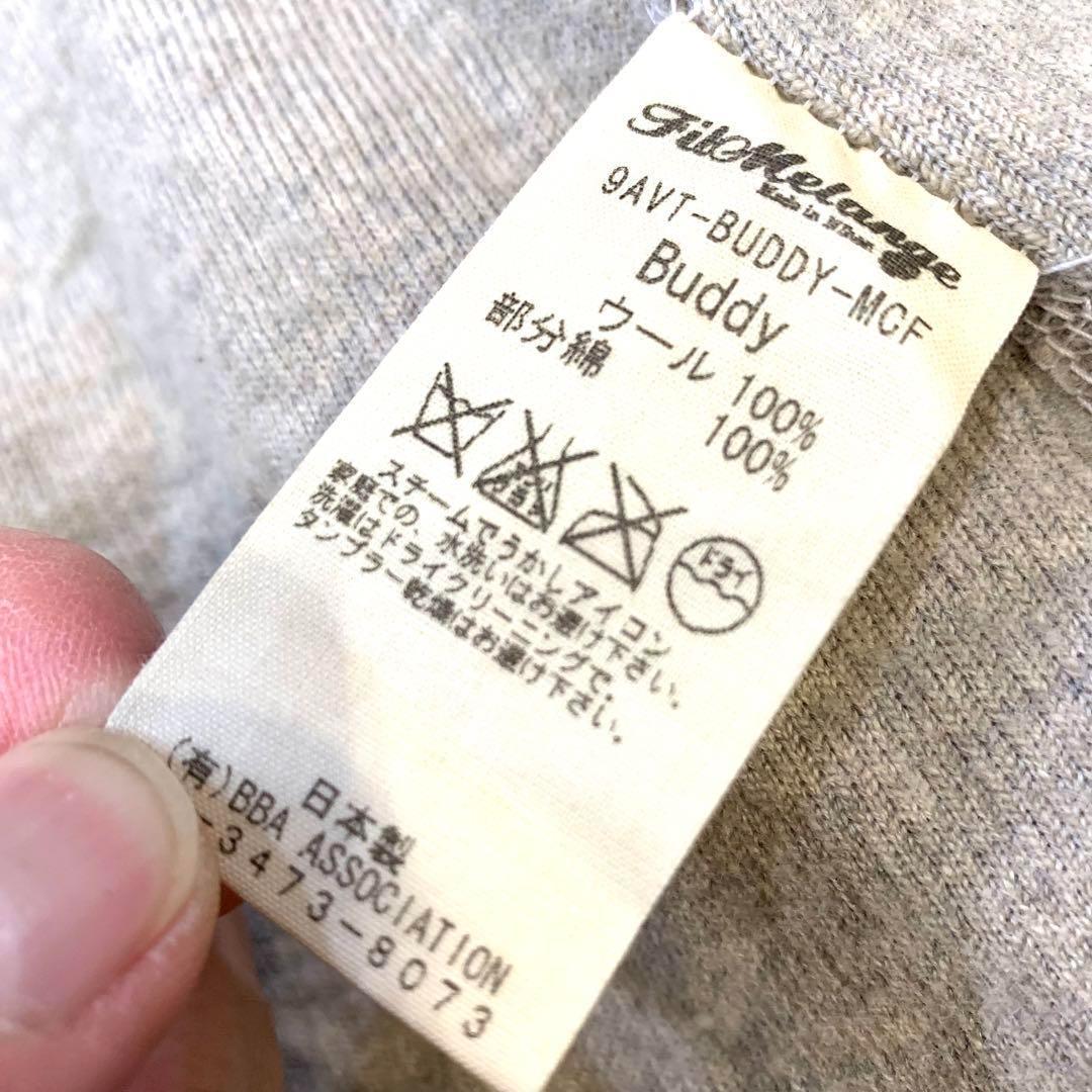 Filmelange Buddyサイズ3フィルメランジェ ウールフリースベスト