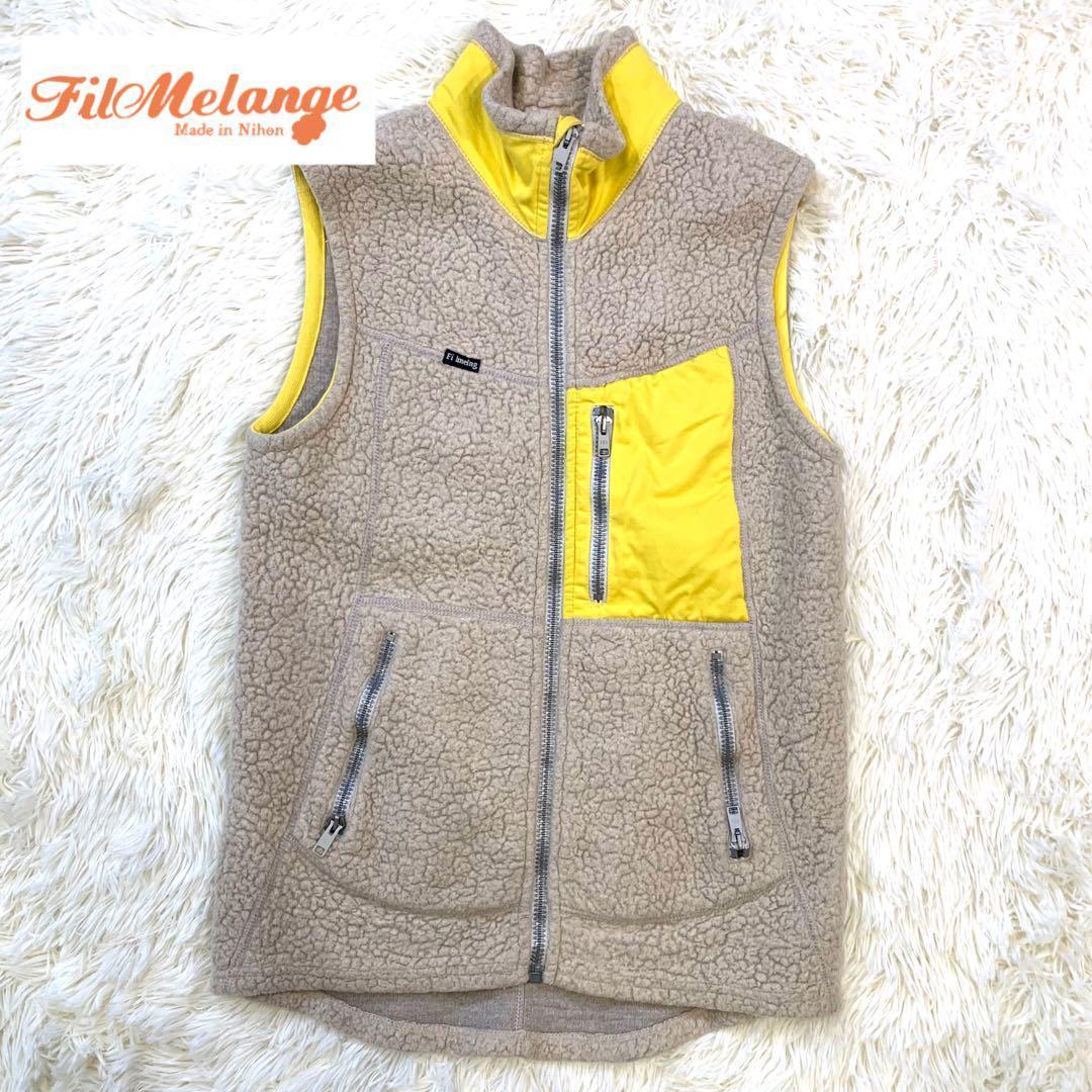 Filmelange Buddyサイズ3フィルメランジェ ウールフリースベスト