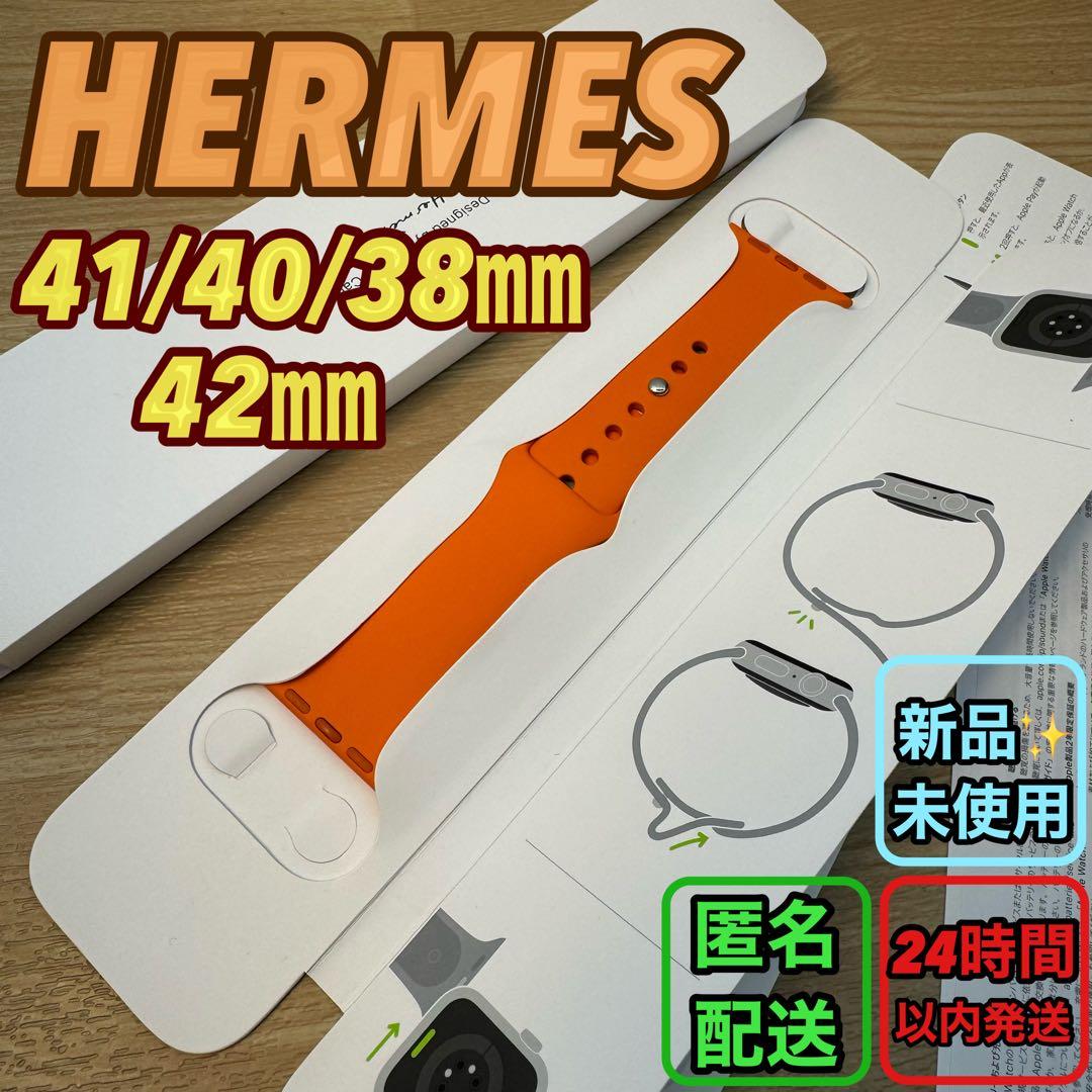 2177 Apple Watch エルメス　オレンジ　スポーツ　シリコン　ラバー