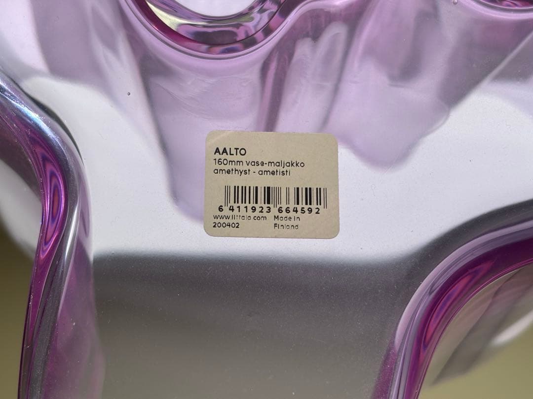 イッタラ アルヴァ　アアルト　ベース　アメジスト　限定品　160mm