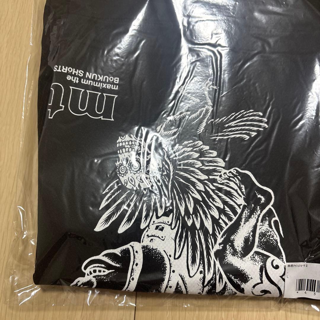 マキシマム ザ ホルモン 暴君　メッシュショーツ II ショートパンツ 短パン黒