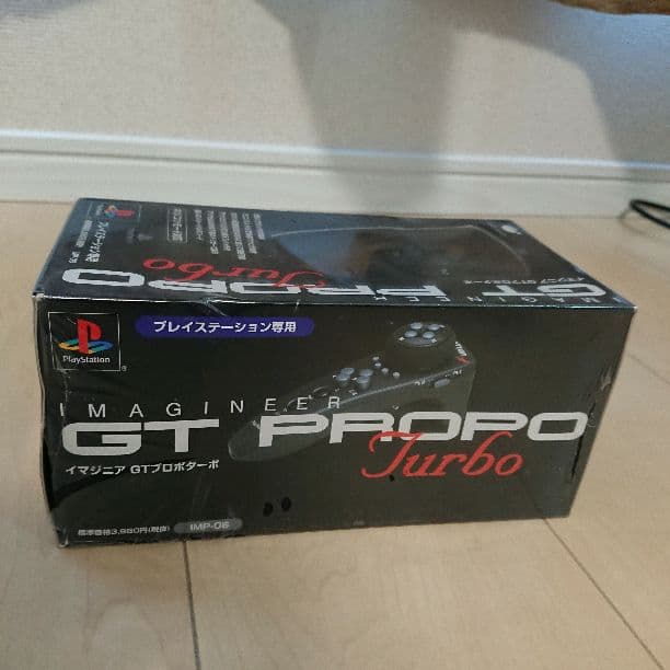 イマジニア gtプロポターボ
