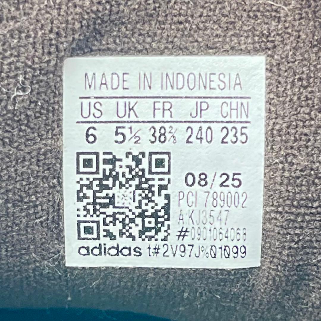 限定アディダス スーパースター2 リップスライム 24cm 茶緑 コラボ 完売品