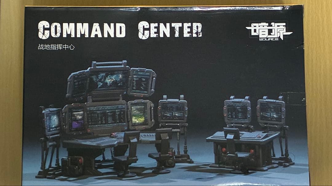 1/25 暗源 コマンド センター　JOYTOY