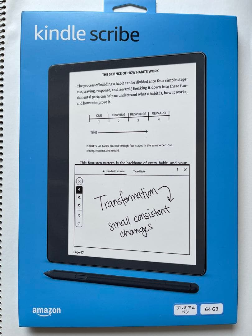 Kindle Scribe 64GBプレミアムペン付き 2022年発売