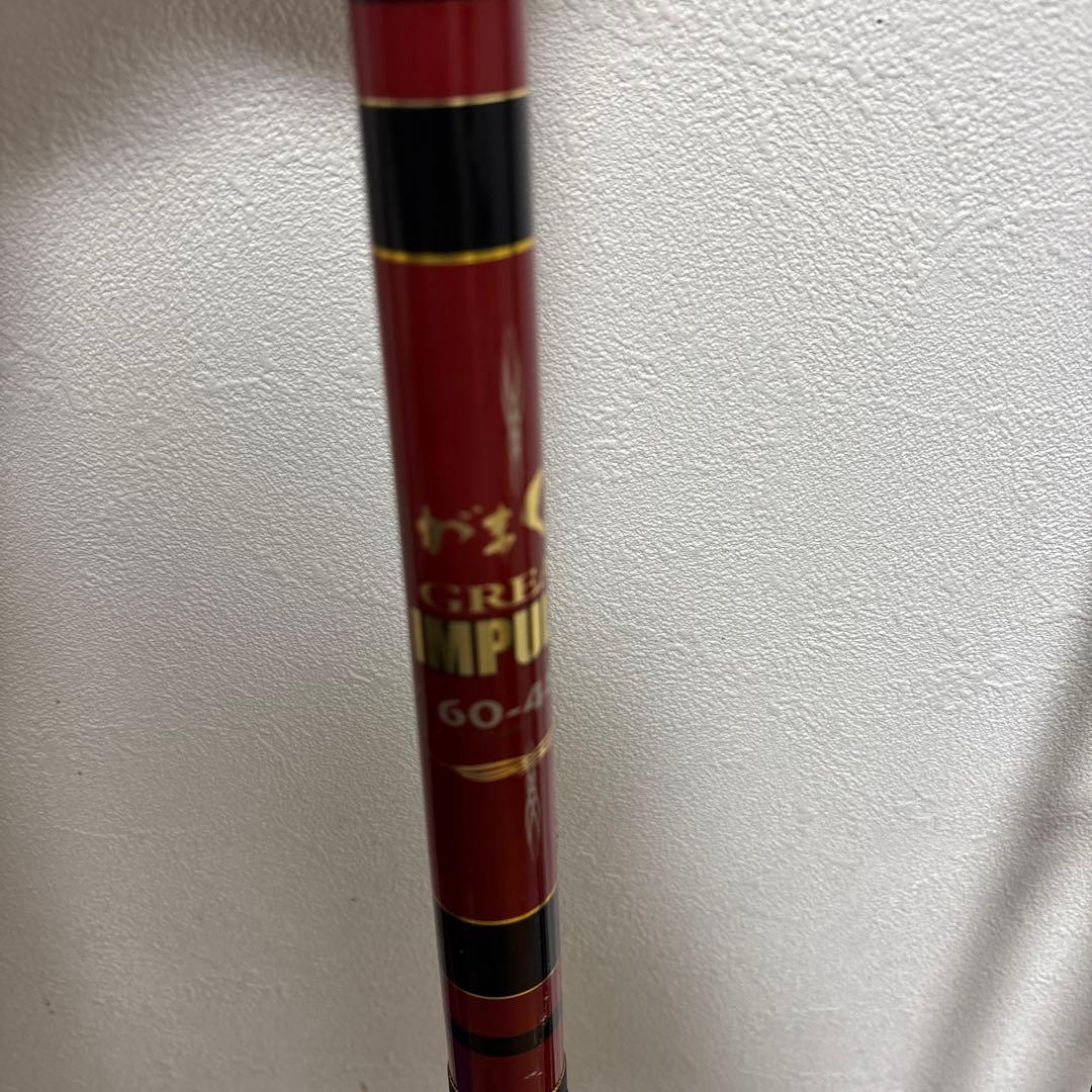 がまくえ　グレートインパルス60-480