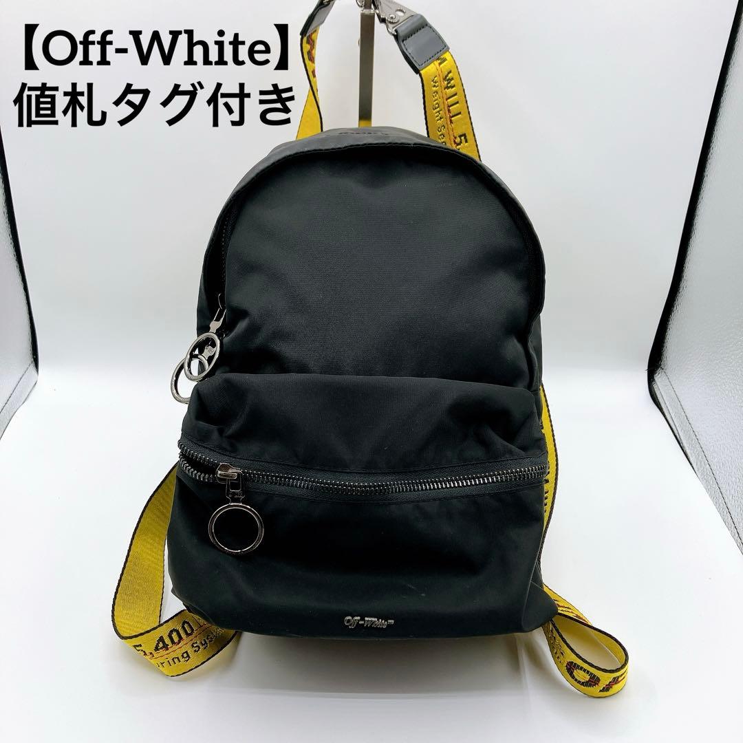【タグ付き】オフホワイト　バックパック　リュック　インダストリアルストラップ