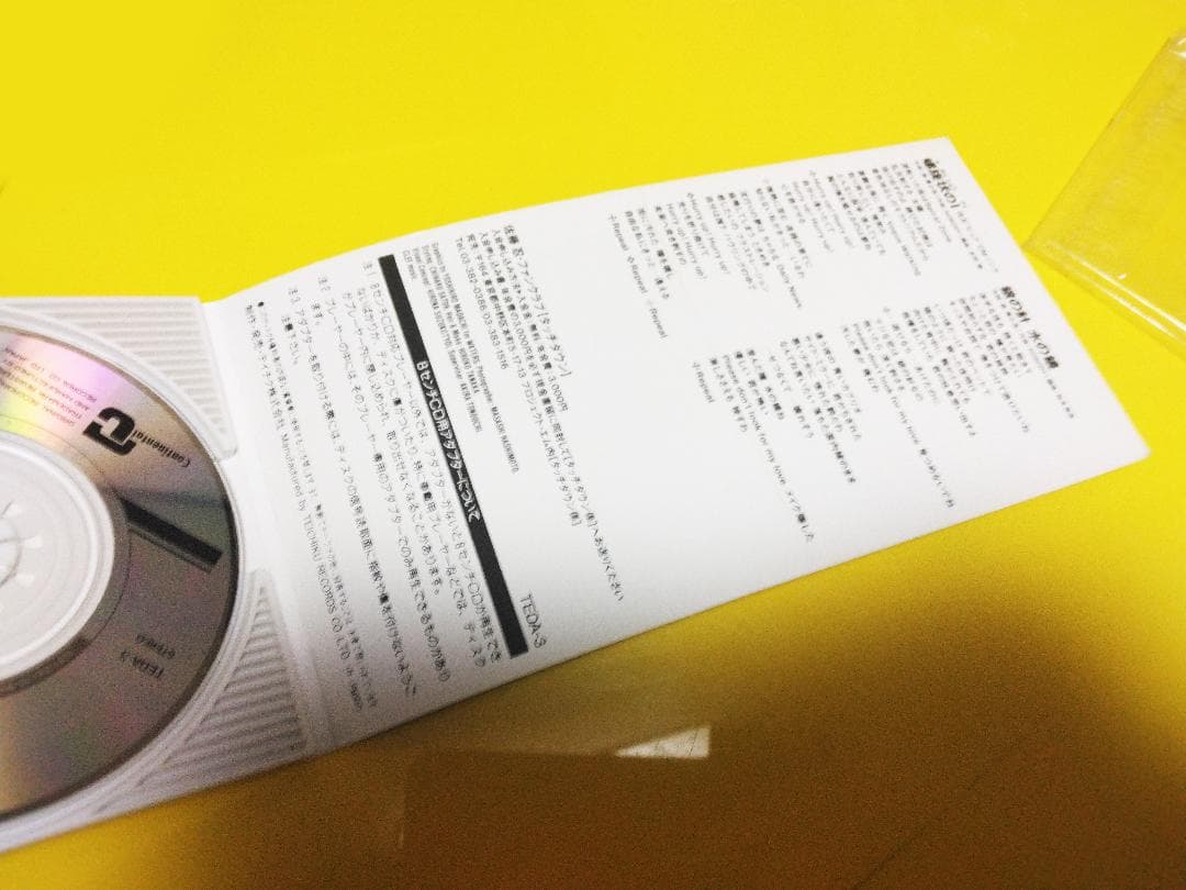 カード付　 螺旋状のI 　佐藤忍 　TEDA-3