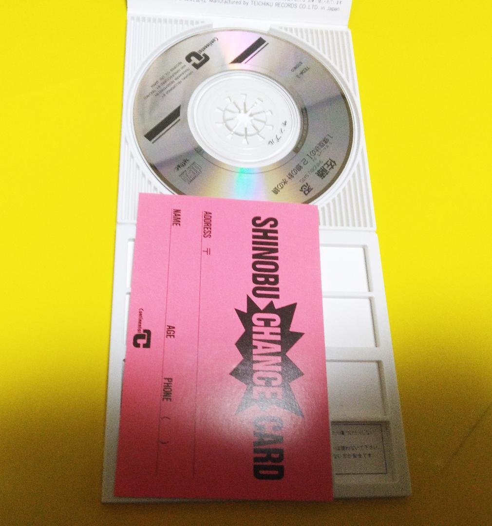 カード付　 螺旋状のI 　佐藤忍 　TEDA-3