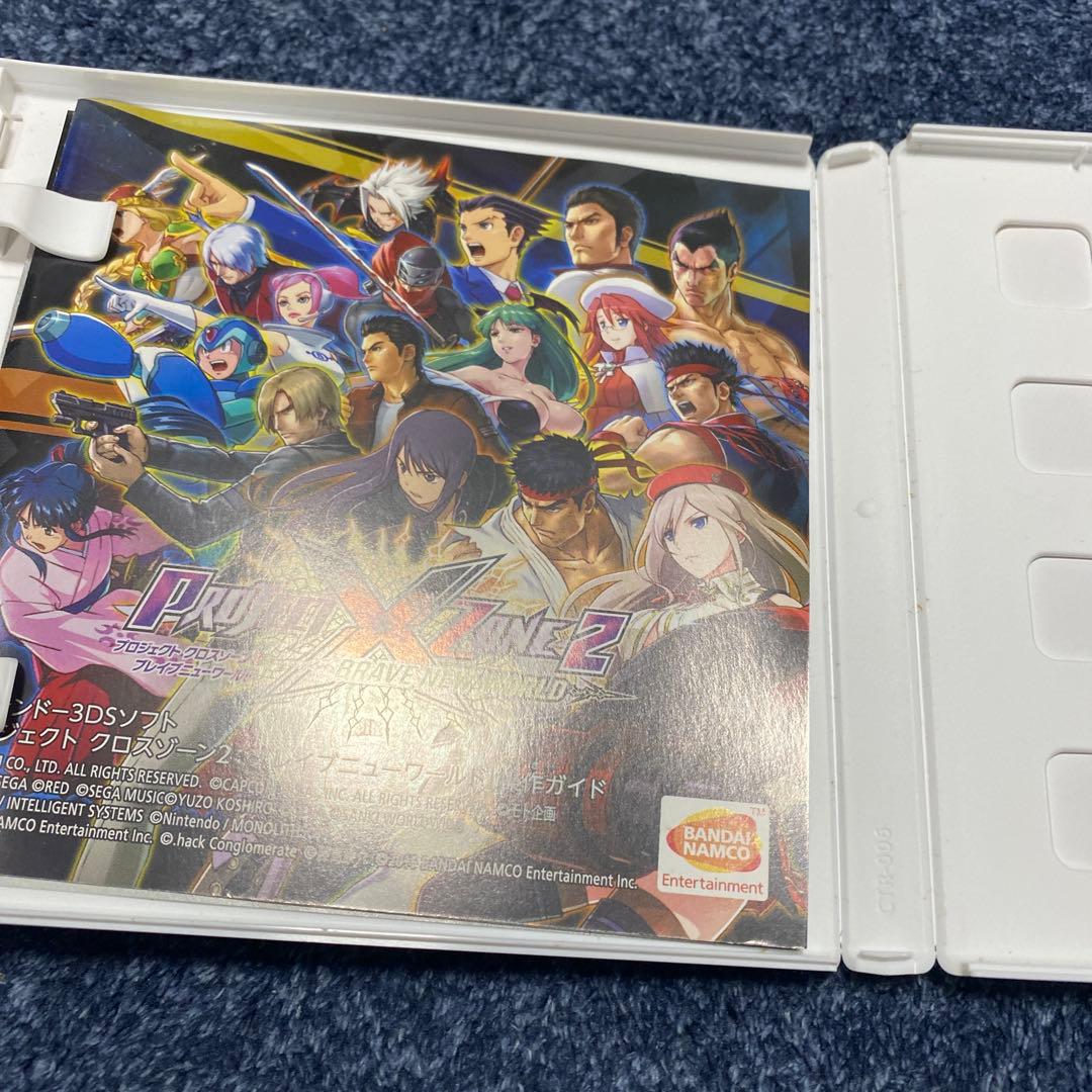 プロジェクトクロスゾーン2 ブレイブニューワールド　3DS PXZ2