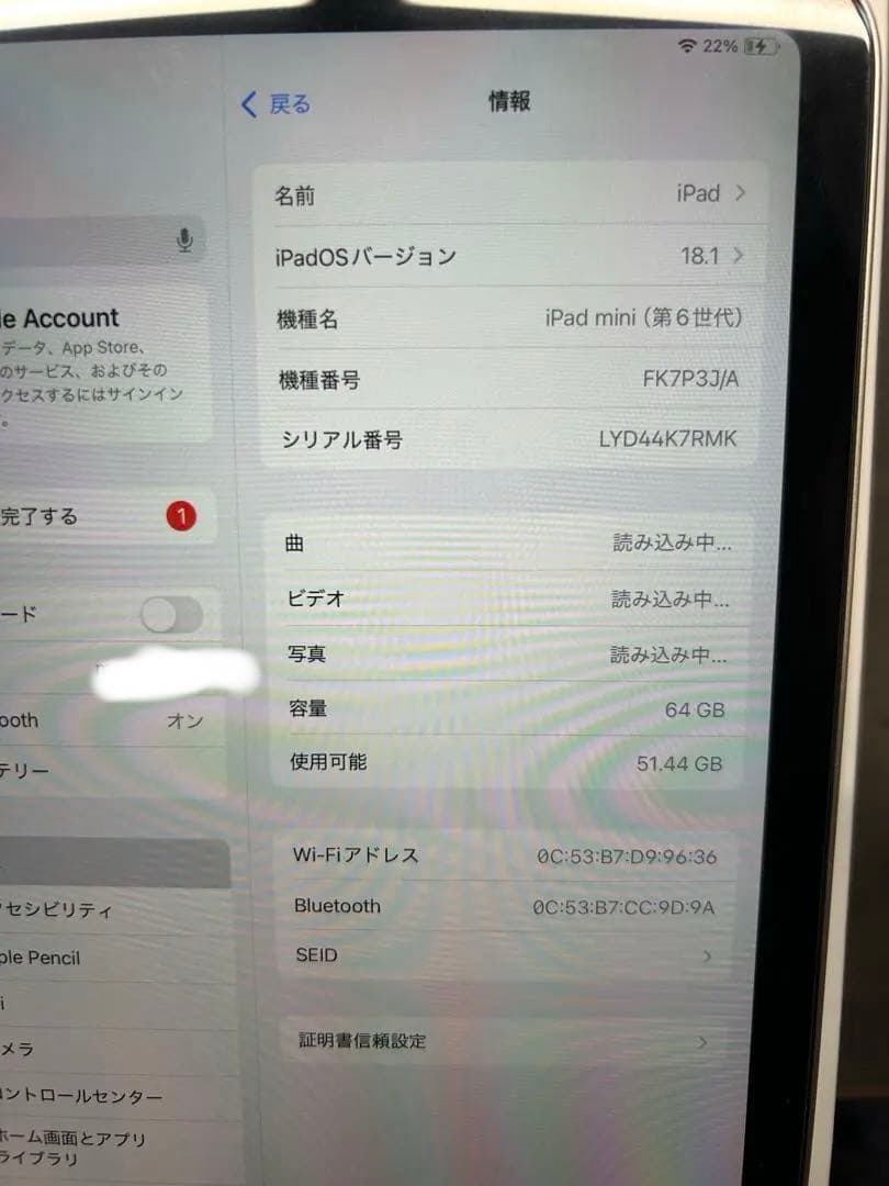 iPad mini 6 Wi-Fi 64GB Apple認定整備済