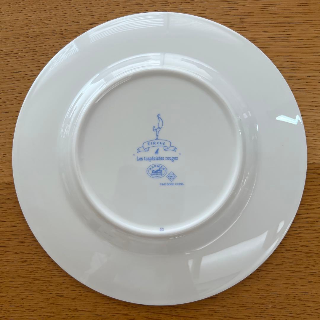 エルメス　HERMES サーカス　皿　２枚セット