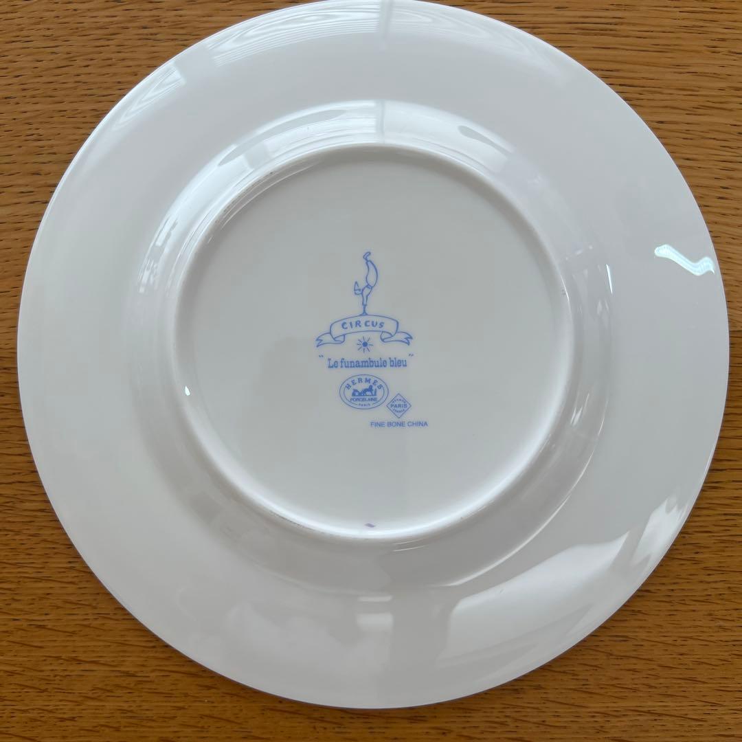 エルメス　HERMES サーカス　皿　２枚セット