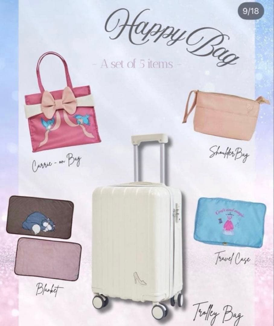 最安 しまむら ハッピーバッグ シンデレラ ちはるコラボ　キャリーケースセット