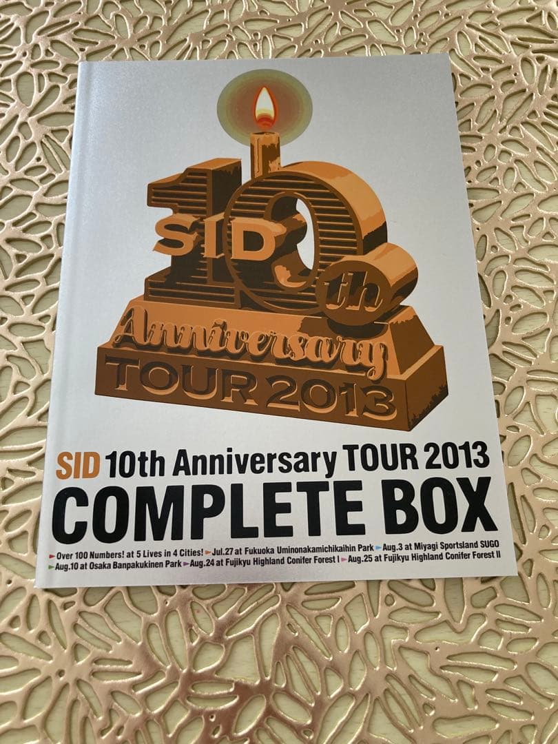 シド　TOUR 2013 COMPLETE BOX