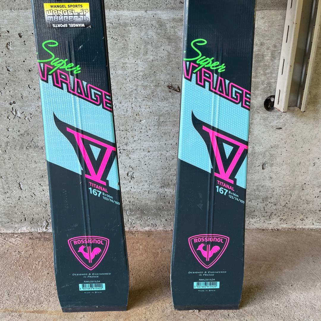 ロシニョール　ROSSIGNOL SUPER VIRAGE V 167cm