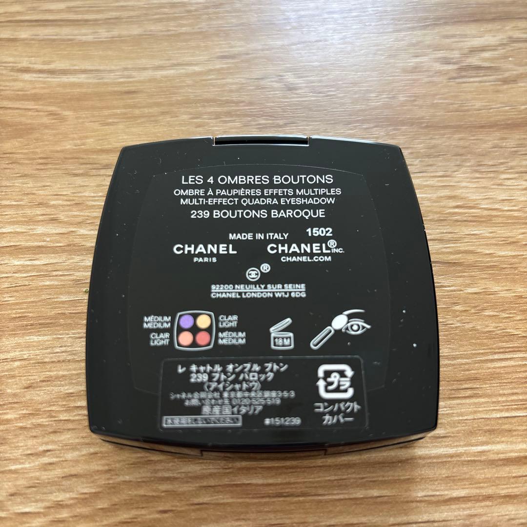 シャネル　レキャトルオンブルブトンバロック