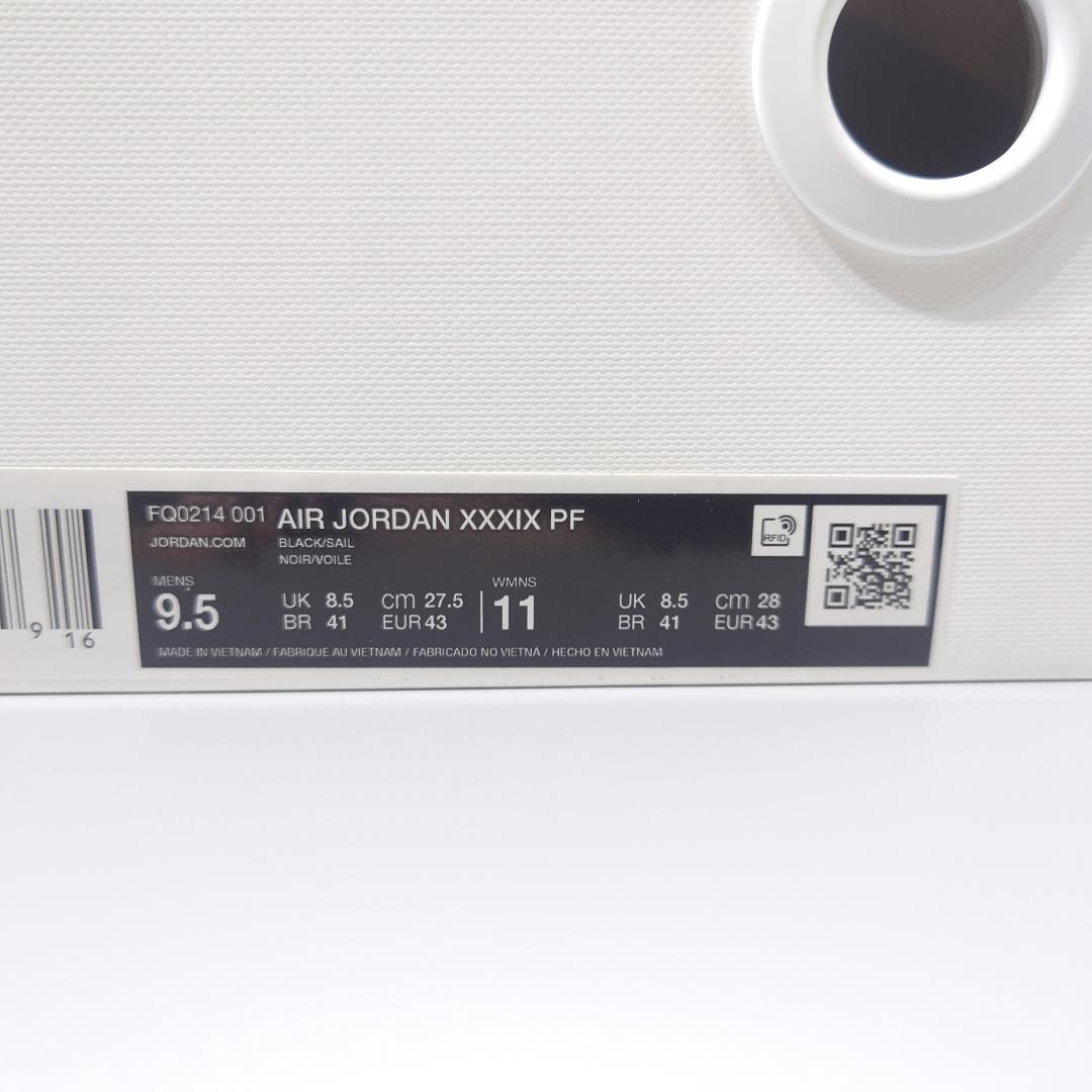 AIR JORDAN 39 PF 27.5cm 新品 ルミエール Lumier
