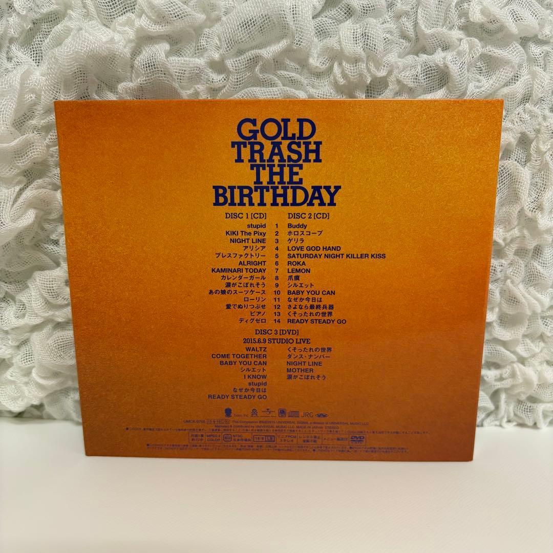 THE BIRTHDAY GOLD TRASH 初回限定 CD2枚＋DVD