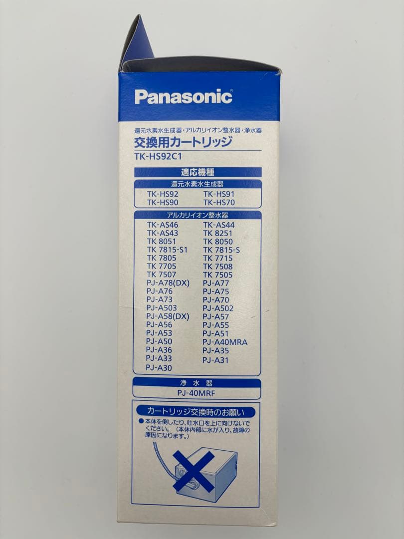 Panasonic 交換用カートリッジ TK-HS92C1