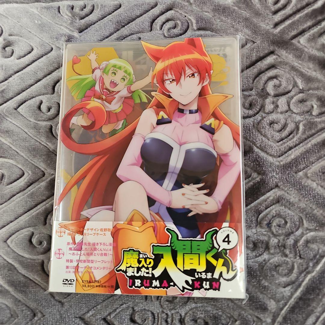 魔入りました！入間くん 1期DVD 全巻セット　初回特典付き